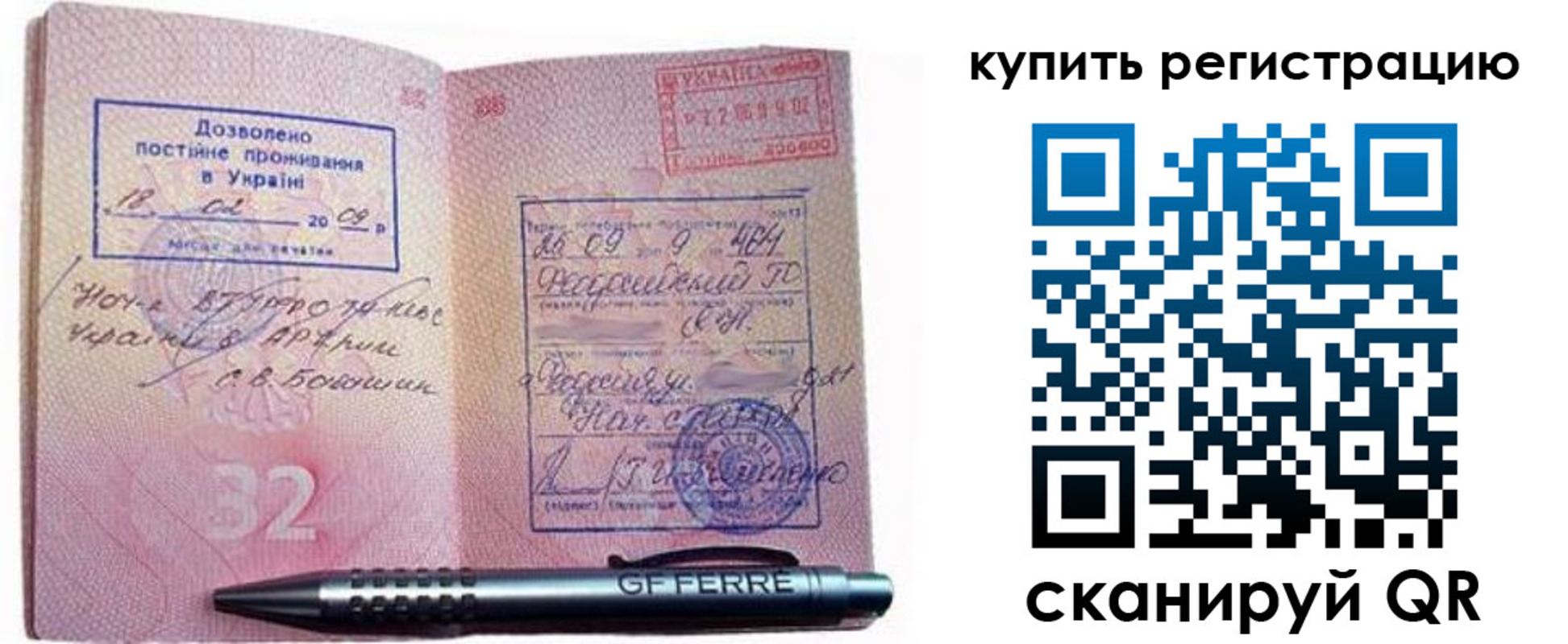 форма 3 в Приморском крае